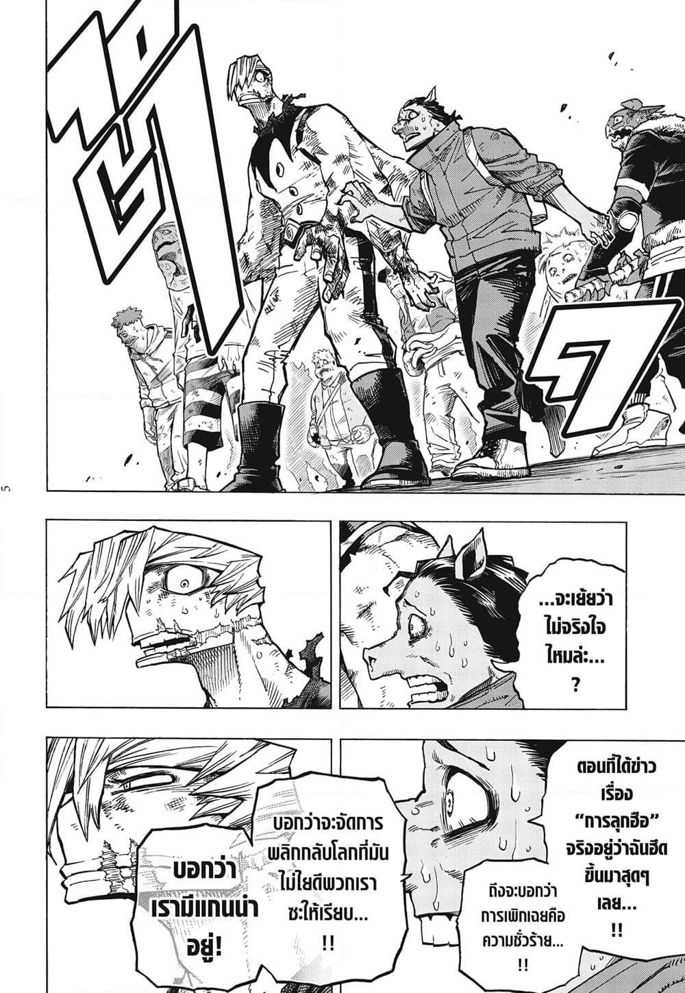 Manga-lc-com อ่านมังงะ อ่านการ์ตูน ออนไลน์ ฟรี Boku no Hero Academia ตอนที่ 1 2 3 4 5 6 7 8 9 10 11 12 13 14 ฟรี ไม่มีโฆษณา Manga-lc - อ่าน มังงะ อ่าน การ์ตูน ออนไลน์ อ่านมังงะ ฟรี