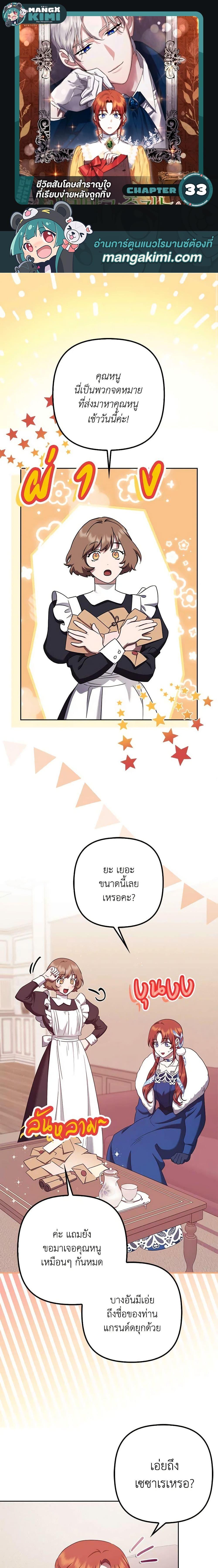 Manga-lc-com อ่านมังงะ อ่านการ์ตูน ออนไลน์ ฟรี The Abandoned Bachelorette Enjoys Her Simple Life ตอนที่ 1 2 3 4 5 6 7 8 9 10 11 12 13 14 ฟรี ไม่มีโฆษณา Manga-lc - อ่าน มังงะ อ่าน การ์ตูน ออนไลน์ อ่านมังงะ ฟรี