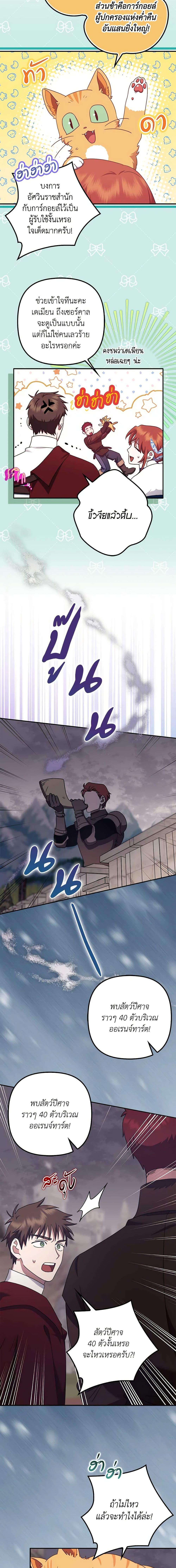 Manga-lc-com อ่านมังงะ อ่านการ์ตูน ออนไลน์ ฟรี The Abandoned Bachelorette Enjoys Her Simple Life ตอนที่ 1 2 3 4 5 6 7 8 9 10 11 12 13 14 ฟรี ไม่มีโฆษณา Manga-lc - อ่าน มังงะ อ่าน การ์ตูน ออนไลน์ อ่านมังงะ ฟรี