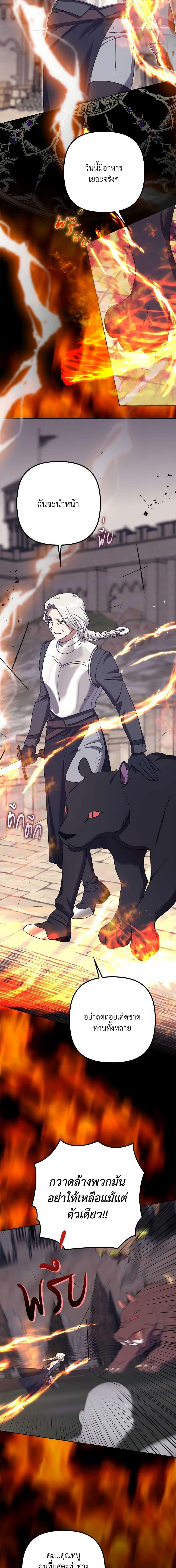 Manga-lc-com อ่านมังงะ อ่านการ์ตูน ออนไลน์ ฟรี The Abandoned Bachelorette Enjoys Her Simple Life ตอนที่ 1 2 3 4 5 6 7 8 9 10 11 12 13 14 ฟรี ไม่มีโฆษณา Manga-lc - อ่าน มังงะ อ่าน การ์ตูน ออนไลน์ อ่านมังงะ ฟรี