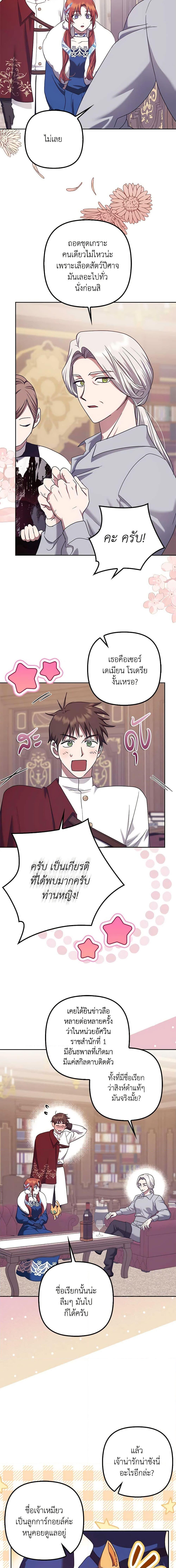 Manga-lc-com อ่านมังงะ อ่านการ์ตูน ออนไลน์ ฟรี The Abandoned Bachelorette Enjoys Her Simple Life ตอนที่ 1 2 3 4 5 6 7 8 9 10 11 12 13 14 ฟรี ไม่มีโฆษณา Manga-lc - อ่าน มังงะ อ่าน การ์ตูน ออนไลน์ อ่านมังงะ ฟรี