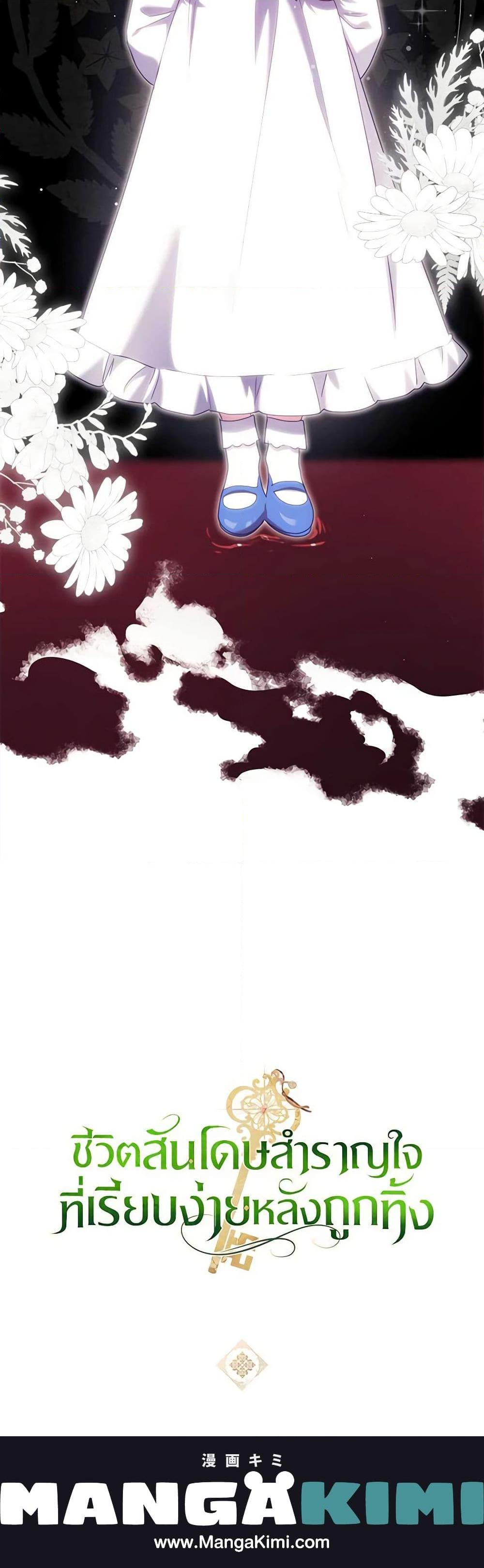 Manga-lc-com อ่านมังงะ อ่านการ์ตูน ออนไลน์ ฟรี The Abandoned Bachelorette Enjoys Her Simple Life ตอนที่ 1 2 3 4 5 6 7 8 9 10 11 12 13 14 ฟรี ไม่มีโฆษณา Manga-lc - อ่าน มังงะ อ่าน การ์ตูน ออนไลน์ อ่านมังงะ ฟรี