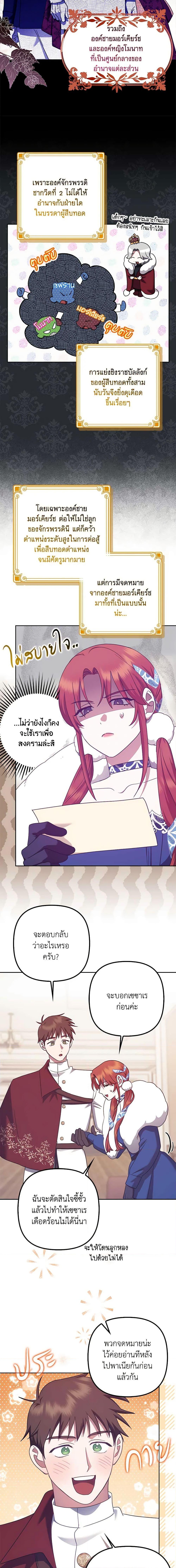 Manga-lc-com อ่านมังงะ อ่านการ์ตูน ออนไลน์ ฟรี The Abandoned Bachelorette Enjoys Her Simple Life ตอนที่ 1 2 3 4 5 6 7 8 9 10 11 12 13 14 ฟรี ไม่มีโฆษณา Manga-lc - อ่าน มังงะ อ่าน การ์ตูน ออนไลน์ อ่านมังงะ ฟรี