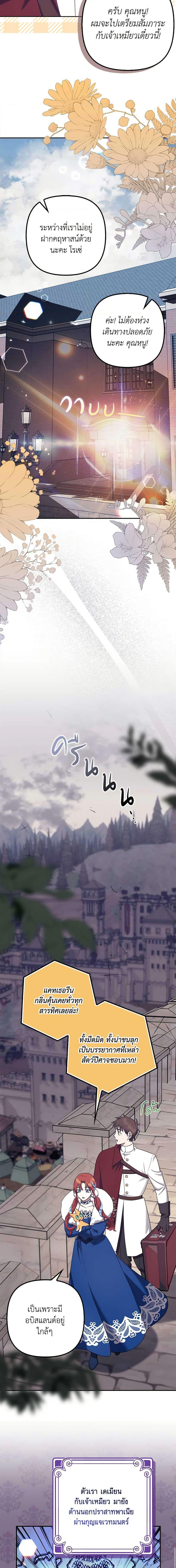 Manga-lc-com อ่านมังงะ อ่านการ์ตูน ออนไลน์ ฟรี The Abandoned Bachelorette Enjoys Her Simple Life ตอนที่ 1 2 3 4 5 6 7 8 9 10 11 12 13 14 ฟรี ไม่มีโฆษณา Manga-lc - อ่าน มังงะ อ่าน การ์ตูน ออนไลน์ อ่านมังงะ ฟรี