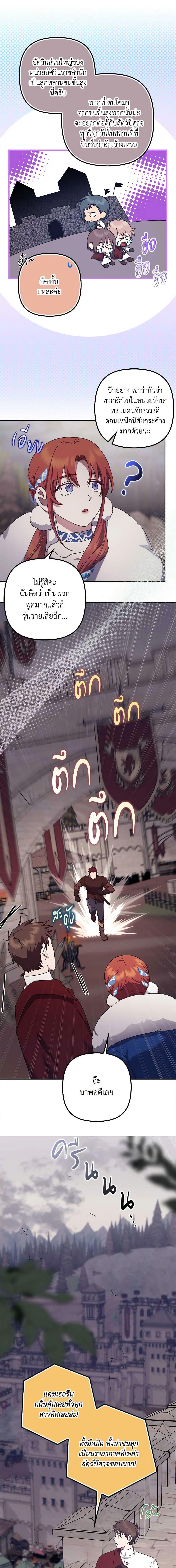 Manga-lc-com อ่านมังงะ อ่านการ์ตูน ออนไลน์ ฟรี The Abandoned Bachelorette Enjoys Her Simple Life ตอนที่ 1 2 3 4 5 6 7 8 9 10 11 12 13 14 ฟรี ไม่มีโฆษณา Manga-lc - อ่าน มังงะ อ่าน การ์ตูน ออนไลน์ อ่านมังงะ ฟรี