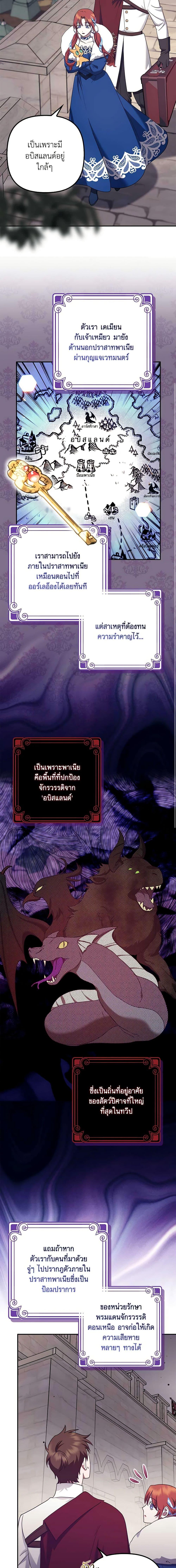 Manga-lc-com อ่านมังงะ อ่านการ์ตูน ออนไลน์ ฟรี The Abandoned Bachelorette Enjoys Her Simple Life ตอนที่ 1 2 3 4 5 6 7 8 9 10 11 12 13 14 ฟรี ไม่มีโฆษณา Manga-lc - อ่าน มังงะ อ่าน การ์ตูน ออนไลน์ อ่านมังงะ ฟรี