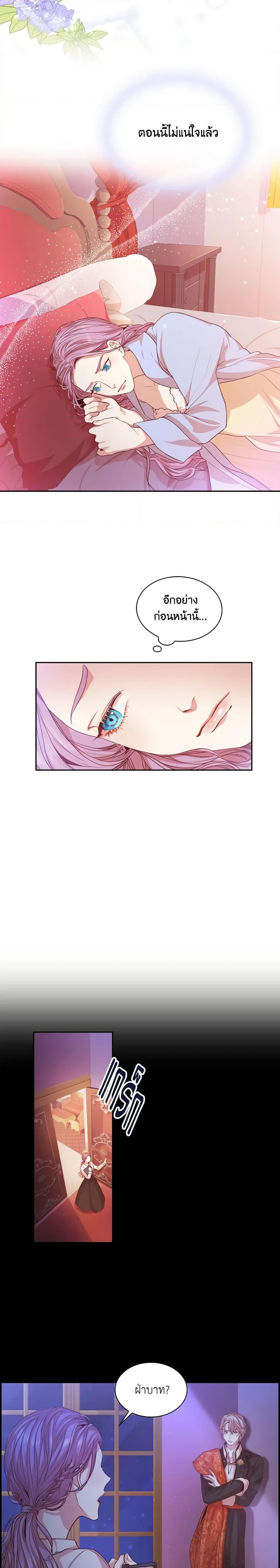 Manga-lc-com อ่านมังงะ อ่านการ์ตูน ออนไลน์ ฟรี I’m the Tyrant’s Secretary ตอนที่ 1 2 3 4 5 6 7 8 9 10 11 12 13 14 ฟรี ไม่มีโฆษณา Manga-lc - อ่าน มังงะ อ่าน การ์ตูน ออนไลน์ อ่านมังงะ ฟรี