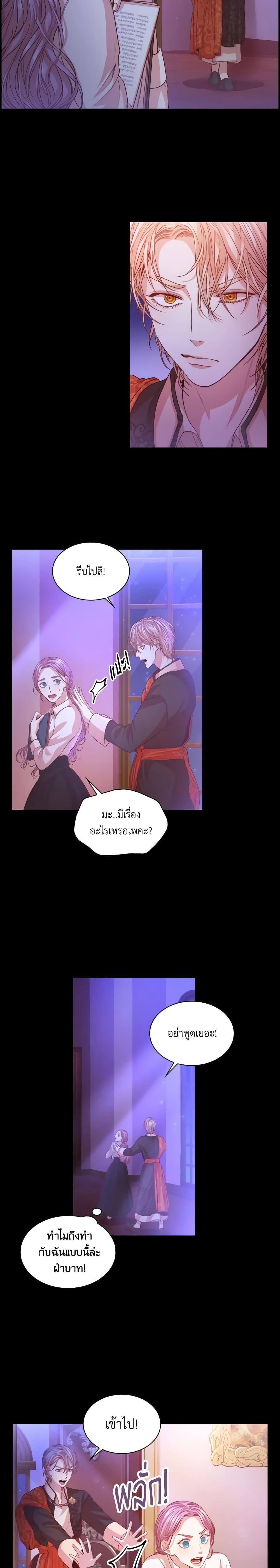 Manga-lc-com อ่านมังงะ อ่านการ์ตูน ออนไลน์ ฟรี I’m the Tyrant’s Secretary ตอนที่ 1 2 3 4 5 6 7 8 9 10 11 12 13 14 ฟรี ไม่มีโฆษณา Manga-lc - อ่าน มังงะ อ่าน การ์ตูน ออนไลน์ อ่านมังงะ ฟรี