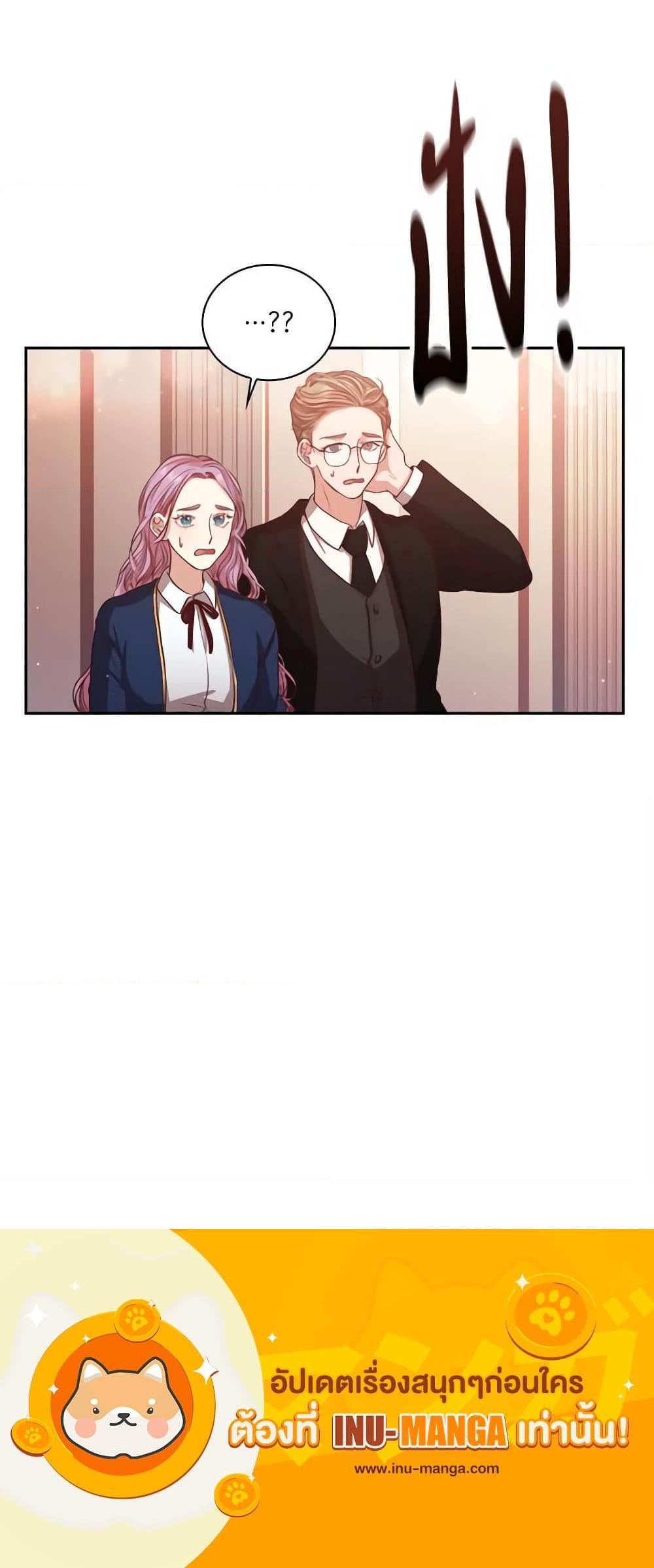 Manga-lc-com อ่านมังงะ อ่านการ์ตูน ออนไลน์ ฟรี I’m the Tyrant’s Secretary ตอนที่ 1 2 3 4 5 6 7 8 9 10 11 12 13 14 ฟรี ไม่มีโฆษณา Manga-lc - อ่าน มังงะ อ่าน การ์ตูน ออนไลน์ อ่านมังงะ ฟรี