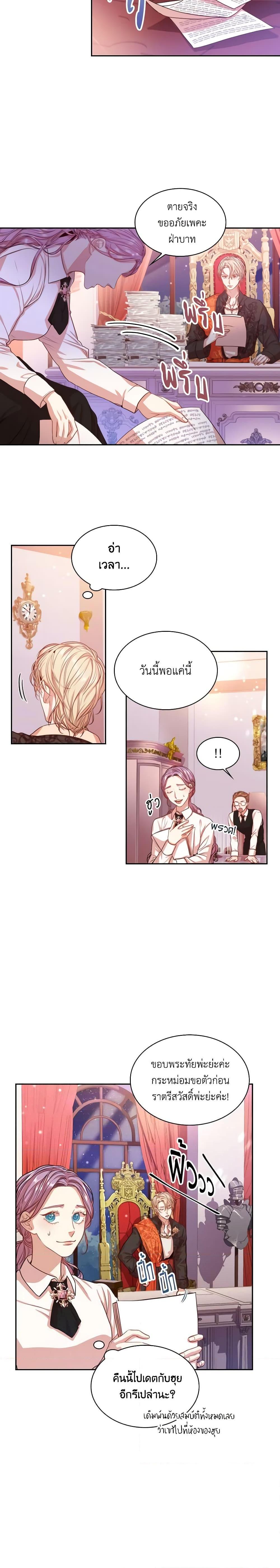 Manga-lc-com อ่านมังงะ อ่านการ์ตูน ออนไลน์ ฟรี I’m the Tyrant’s Secretary ตอนที่ 1 2 3 4 5 6 7 8 9 10 11 12 13 14 ฟรี ไม่มีโฆษณา Manga-lc - อ่าน มังงะ อ่าน การ์ตูน ออนไลน์ อ่านมังงะ ฟรี