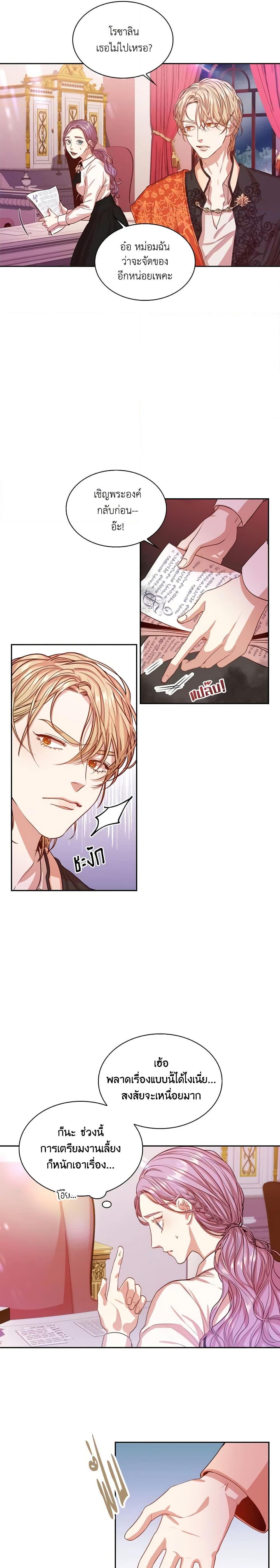 Manga-lc-com อ่านมังงะ อ่านการ์ตูน ออนไลน์ ฟรี I’m the Tyrant’s Secretary ตอนที่ 1 2 3 4 5 6 7 8 9 10 11 12 13 14 ฟรี ไม่มีโฆษณา Manga-lc - อ่าน มังงะ อ่าน การ์ตูน ออนไลน์ อ่านมังงะ ฟรี