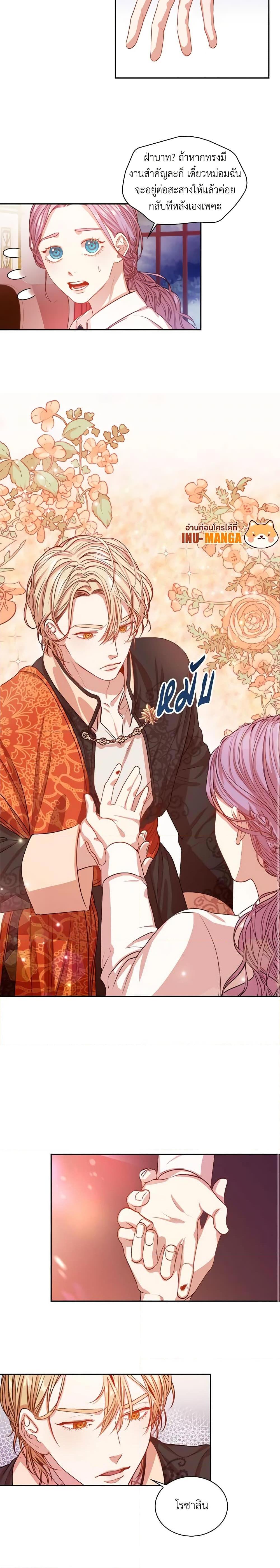 Manga-lc-com อ่านมังงะ อ่านการ์ตูน ออนไลน์ ฟรี I’m the Tyrant’s Secretary ตอนที่ 1 2 3 4 5 6 7 8 9 10 11 12 13 14 ฟรี ไม่มีโฆษณา Manga-lc - อ่าน มังงะ อ่าน การ์ตูน ออนไลน์ อ่านมังงะ ฟรี