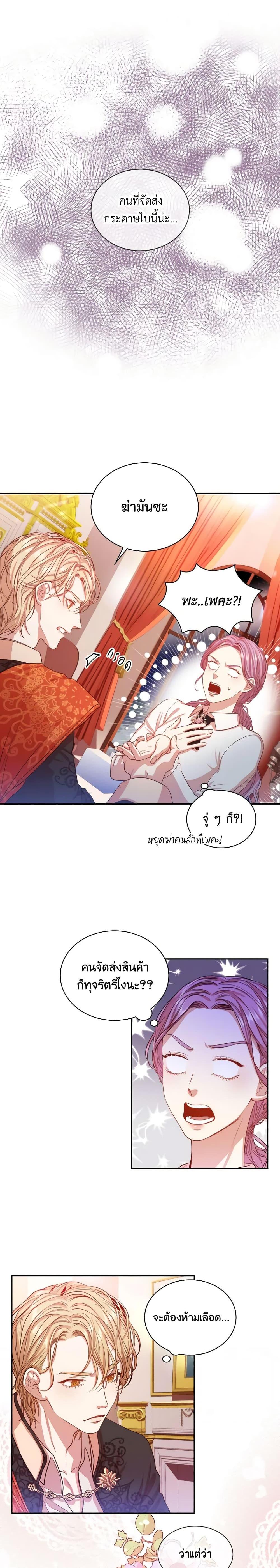 Manga-lc-com อ่านมังงะ อ่านการ์ตูน ออนไลน์ ฟรี I’m the Tyrant’s Secretary ตอนที่ 1 2 3 4 5 6 7 8 9 10 11 12 13 14 ฟรี ไม่มีโฆษณา Manga-lc - อ่าน มังงะ อ่าน การ์ตูน ออนไลน์ อ่านมังงะ ฟรี