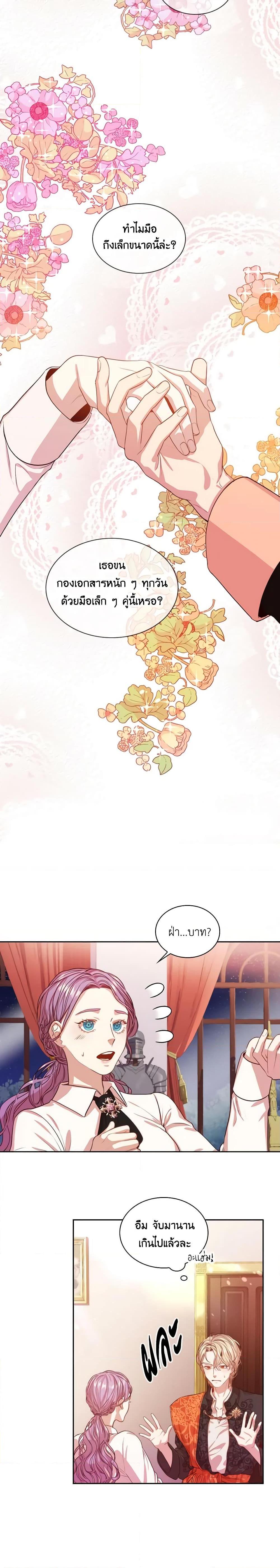 Manga-lc-com อ่านมังงะ อ่านการ์ตูน ออนไลน์ ฟรี I’m the Tyrant’s Secretary ตอนที่ 1 2 3 4 5 6 7 8 9 10 11 12 13 14 ฟรี ไม่มีโฆษณา Manga-lc - อ่าน มังงะ อ่าน การ์ตูน ออนไลน์ อ่านมังงะ ฟรี