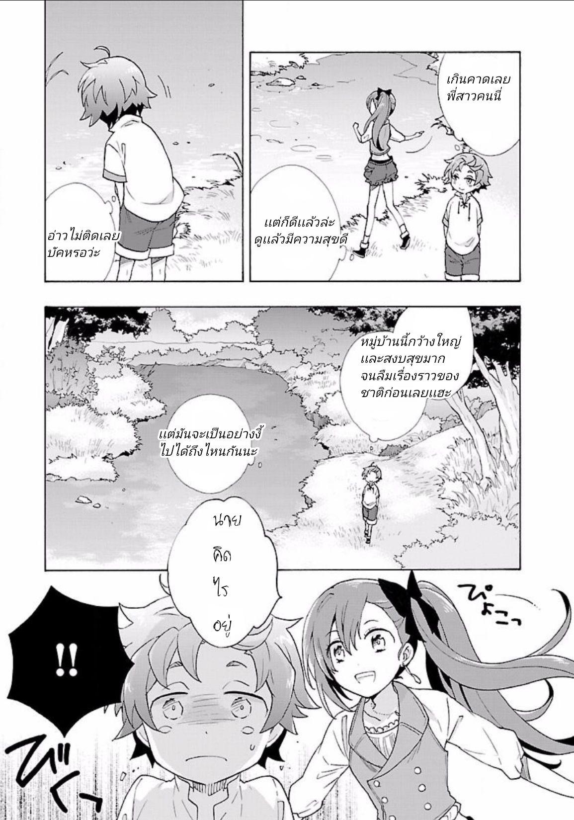 Manga-lc-com อ่านมังงะ อ่านการ์ตูน ออนไลน์ ฟรี Tensei Shite Inaka de slowlife wo Okuritai ตอนที่ 1 2 3 4 5 6 7 8 9 10 11 12 13 14 ฟรี ไม่มีโฆษณา Manga-lc - อ่าน มังงะ อ่าน การ์ตูน ออนไลน์ อ่านมังงะ ฟรี