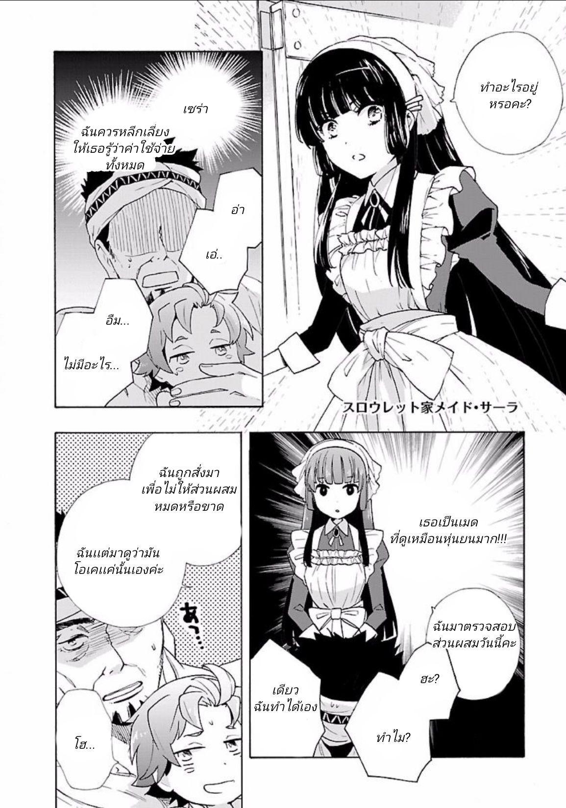 Manga-lc-com อ่านมังงะ อ่านการ์ตูน ออนไลน์ ฟรี Tensei Shite Inaka de slowlife wo Okuritai ตอนที่ 1 2 3 4 5 6 7 8 9 10 11 12 13 14 ฟรี ไม่มีโฆษณา Manga-lc - อ่าน มังงะ อ่าน การ์ตูน ออนไลน์ อ่านมังงะ ฟรี