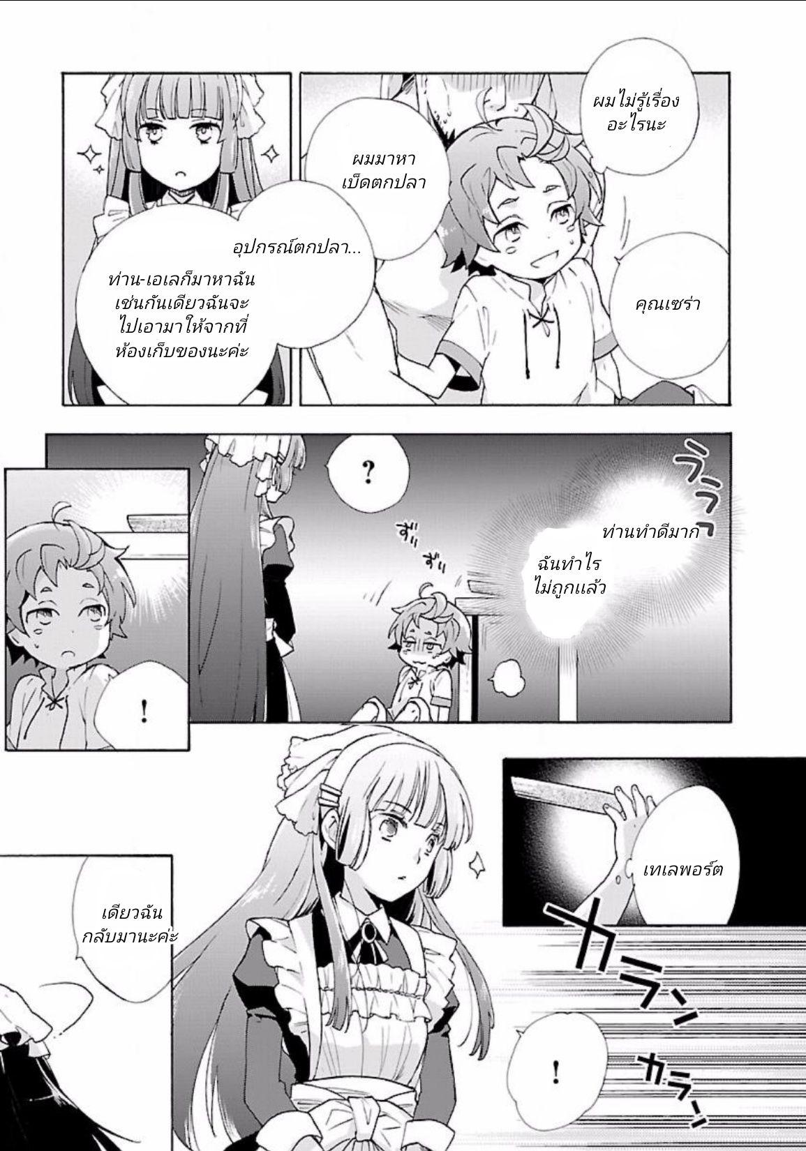 Manga-lc-com อ่านมังงะ อ่านการ์ตูน ออนไลน์ ฟรี Tensei Shite Inaka de slowlife wo Okuritai ตอนที่ 1 2 3 4 5 6 7 8 9 10 11 12 13 14 ฟรี ไม่มีโฆษณา Manga-lc - อ่าน มังงะ อ่าน การ์ตูน ออนไลน์ อ่านมังงะ ฟรี