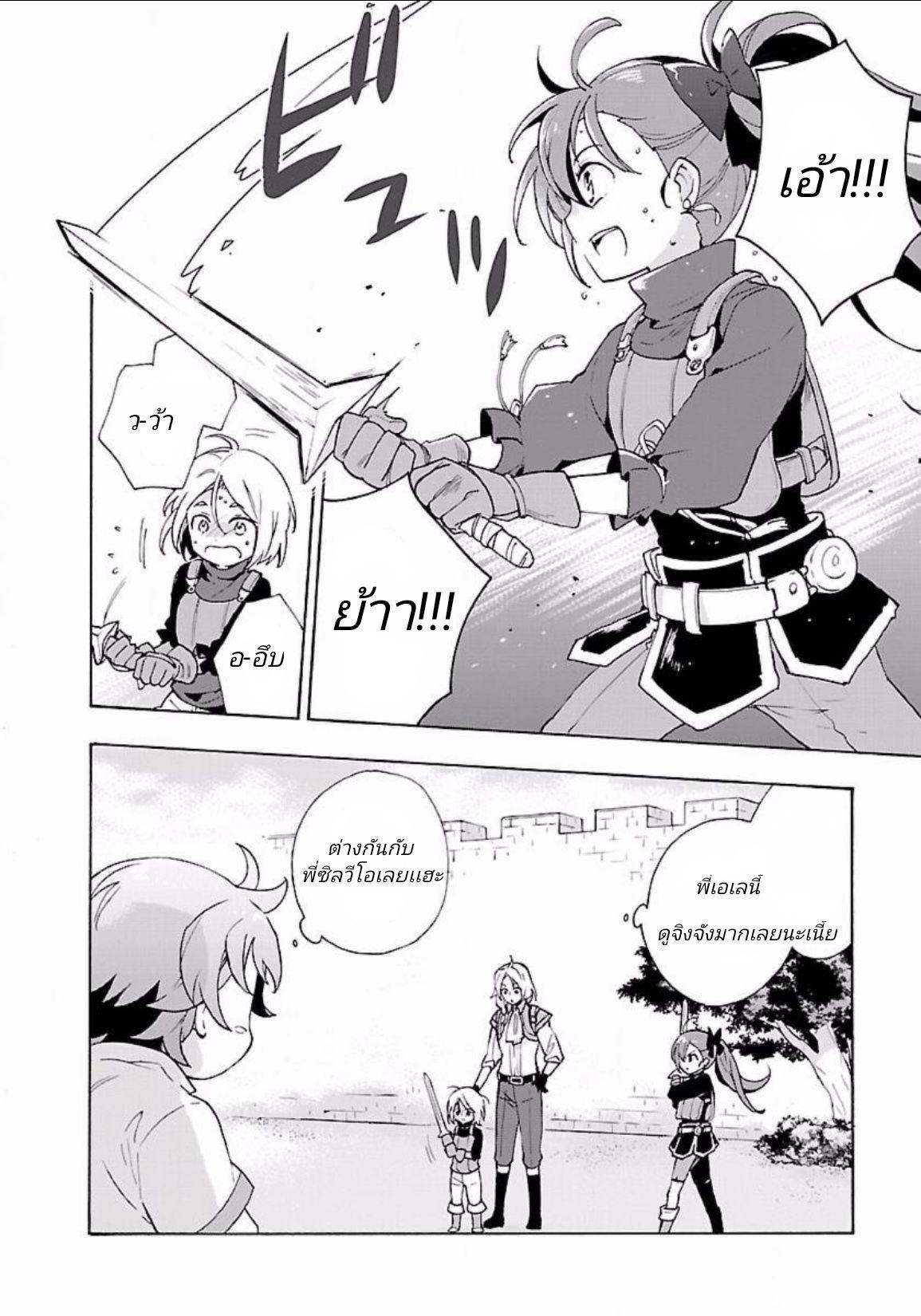 Manga-lc-com อ่านมังงะ อ่านการ์ตูน ออนไลน์ ฟรี Tensei Shite Inaka de slowlife wo Okuritai ตอนที่ 1 2 3 4 5 6 7 8 9 10 11 12 13 14 ฟรี ไม่มีโฆษณา Manga-lc - อ่าน มังงะ อ่าน การ์ตูน ออนไลน์ อ่านมังงะ ฟรี