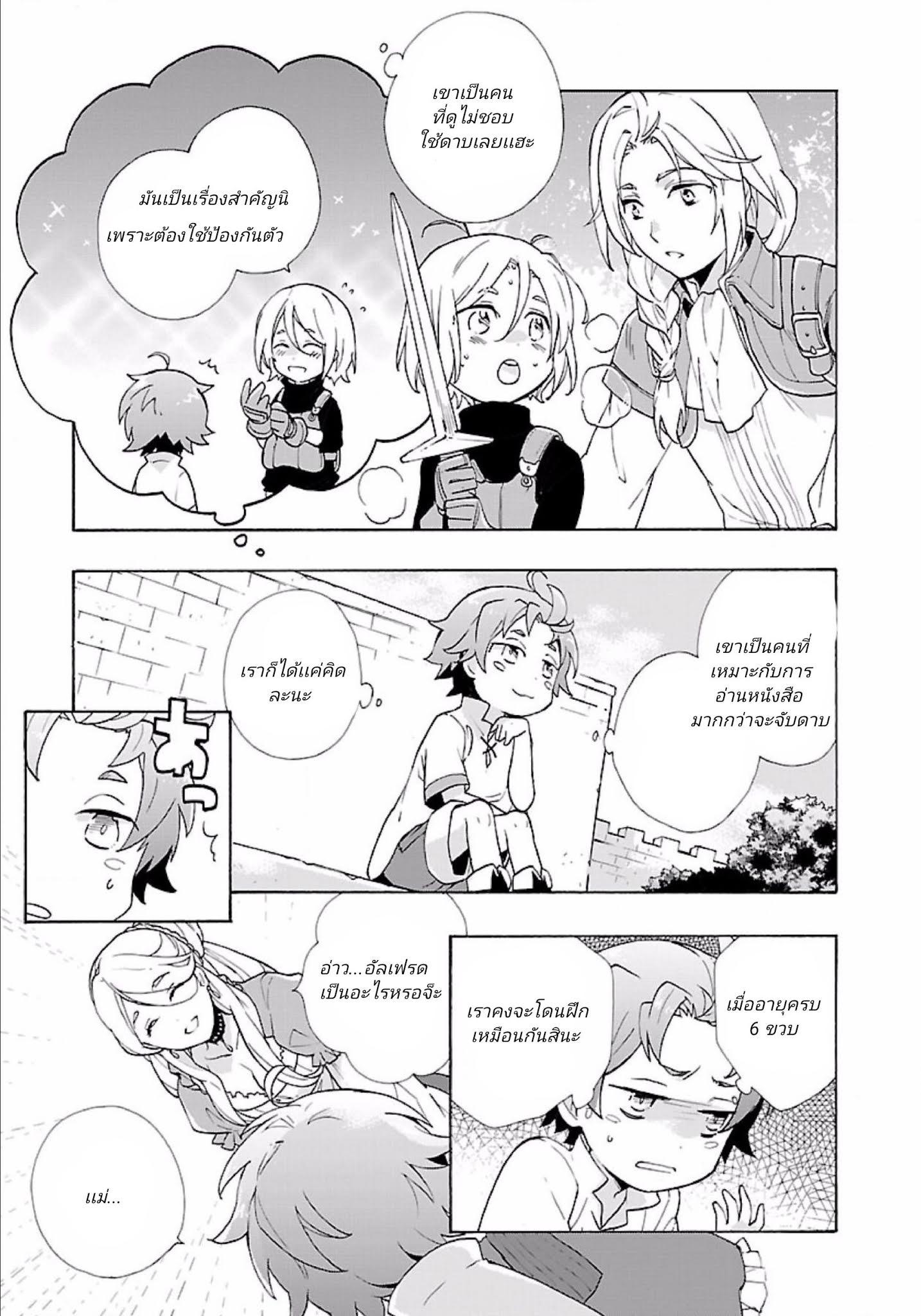 Manga-lc-com อ่านมังงะ อ่านการ์ตูน ออนไลน์ ฟรี Tensei Shite Inaka de slowlife wo Okuritai ตอนที่ 1 2 3 4 5 6 7 8 9 10 11 12 13 14 ฟรี ไม่มีโฆษณา Manga-lc - อ่าน มังงะ อ่าน การ์ตูน ออนไลน์ อ่านมังงะ ฟรี