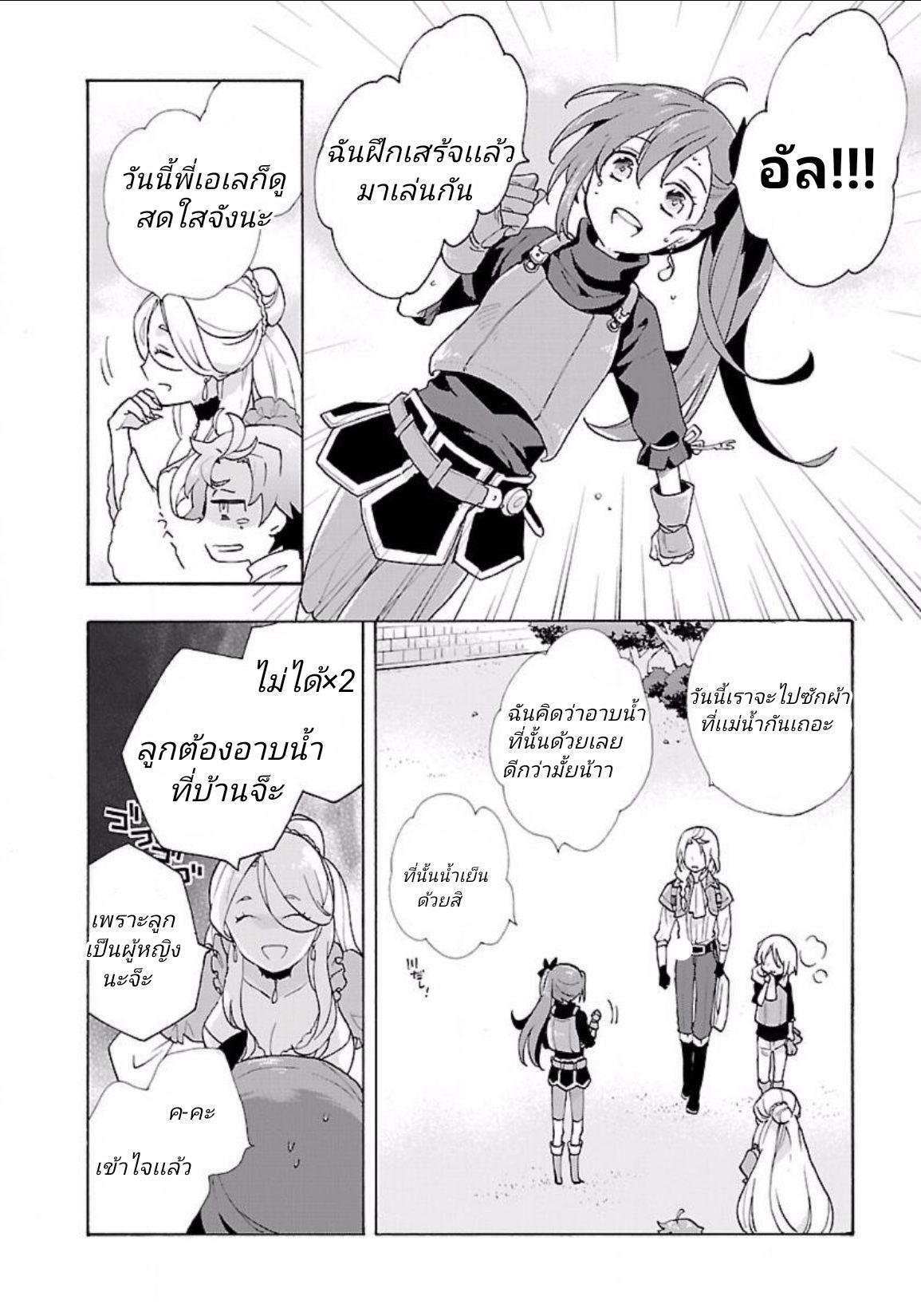 Manga-lc-com อ่านมังงะ อ่านการ์ตูน ออนไลน์ ฟรี Tensei Shite Inaka de slowlife wo Okuritai ตอนที่ 1 2 3 4 5 6 7 8 9 10 11 12 13 14 ฟรี ไม่มีโฆษณา Manga-lc - อ่าน มังงะ อ่าน การ์ตูน ออนไลน์ อ่านมังงะ ฟรี