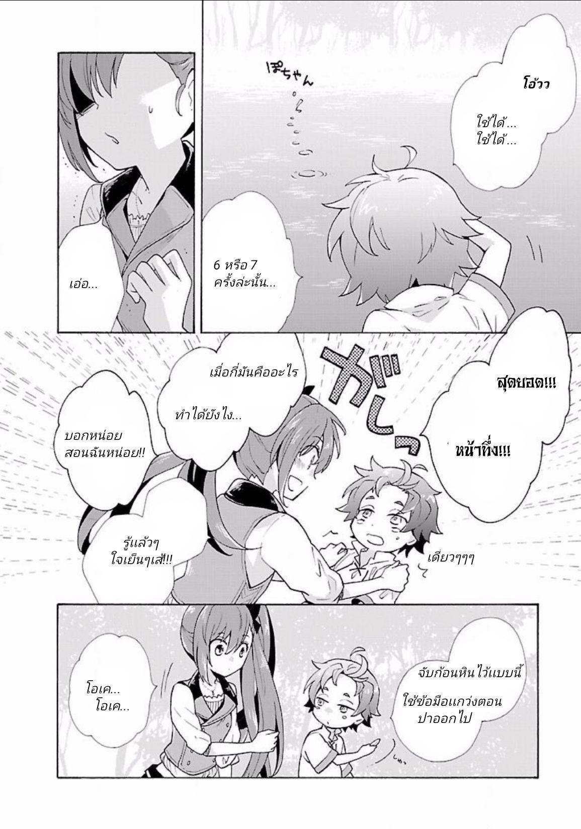Manga-lc-com อ่านมังงะ อ่านการ์ตูน ออนไลน์ ฟรี Tensei Shite Inaka de slowlife wo Okuritai ตอนที่ 1 2 3 4 5 6 7 8 9 10 11 12 13 14 ฟรี ไม่มีโฆษณา Manga-lc - อ่าน มังงะ อ่าน การ์ตูน ออนไลน์ อ่านมังงะ ฟรี