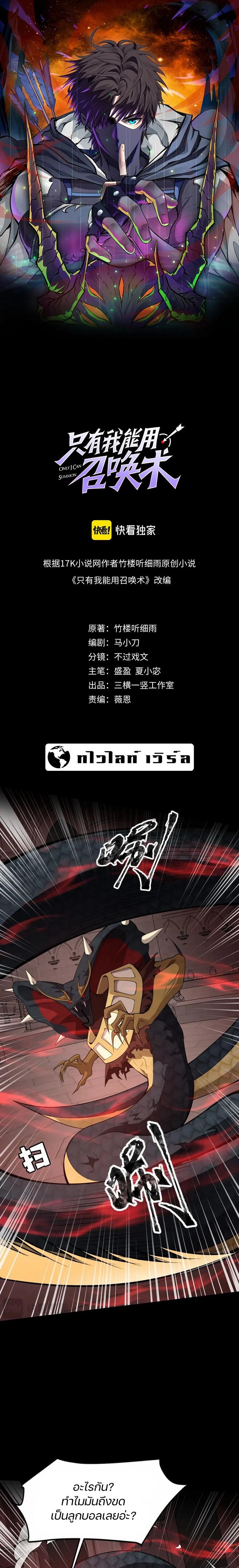 Manga-lc-com อ่านมังงะ อ่านการ์ตูน ออนไลน์ ฟรี SSS-Rank Lone Summoner ตอนที่ 1 2 3 4 5 6 7 8 9 10 11 12 13 14 ฟรี ไม่มีโฆษณา Manga-lc - อ่าน มังงะ อ่าน การ์ตูน ออนไลน์ อ่านมังงะ ฟรี