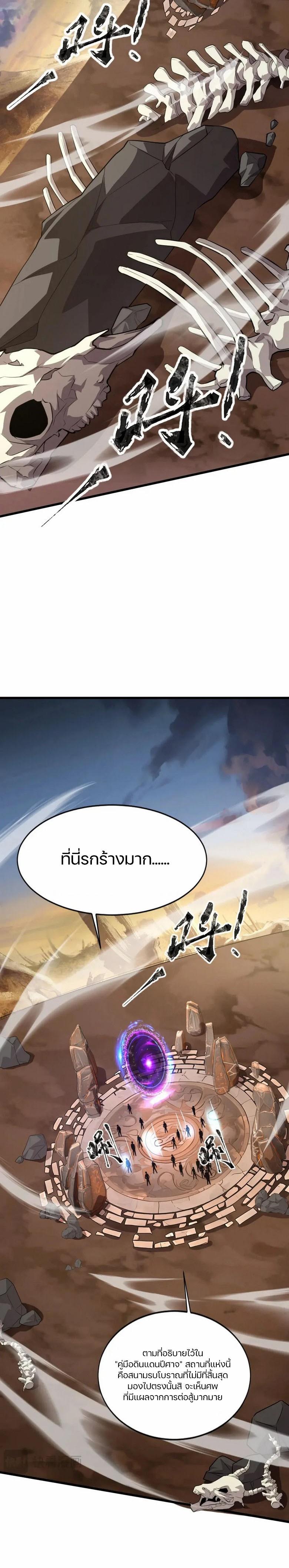 Manga-lc-com อ่านมังงะ อ่านการ์ตูน ออนไลน์ ฟรี SSS-Rank Lone Summoner ตอนที่ 1 2 3 4 5 6 7 8 9 10 11 12 13 14 ฟรี ไม่มีโฆษณา Manga-lc - อ่าน มังงะ อ่าน การ์ตูน ออนไลน์ อ่านมังงะ ฟรี