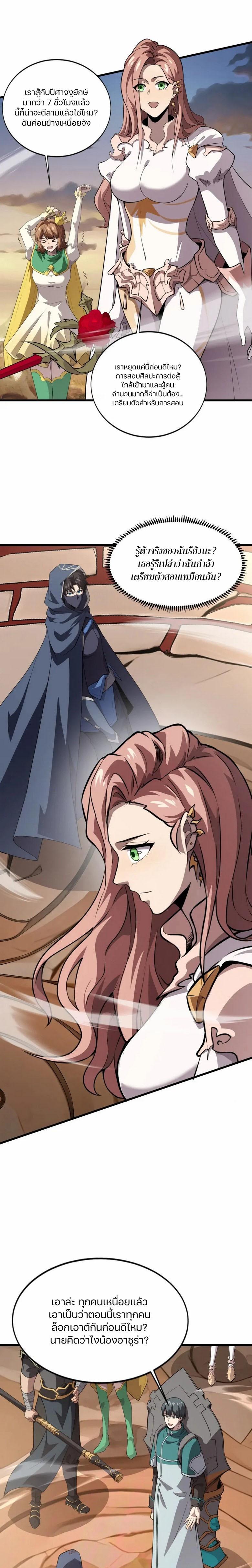 Manga-lc-com อ่านมังงะ อ่านการ์ตูน ออนไลน์ ฟรี SSS-Rank Lone Summoner ตอนที่ 1 2 3 4 5 6 7 8 9 10 11 12 13 14 ฟรี ไม่มีโฆษณา Manga-lc - อ่าน มังงะ อ่าน การ์ตูน ออนไลน์ อ่านมังงะ ฟรี