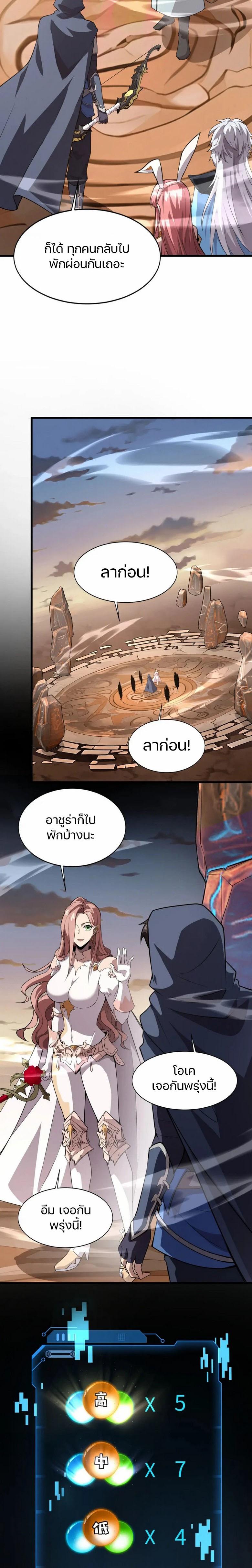 Manga-lc-com อ่านมังงะ อ่านการ์ตูน ออนไลน์ ฟรี SSS-Rank Lone Summoner ตอนที่ 1 2 3 4 5 6 7 8 9 10 11 12 13 14 ฟรี ไม่มีโฆษณา Manga-lc - อ่าน มังงะ อ่าน การ์ตูน ออนไลน์ อ่านมังงะ ฟรี