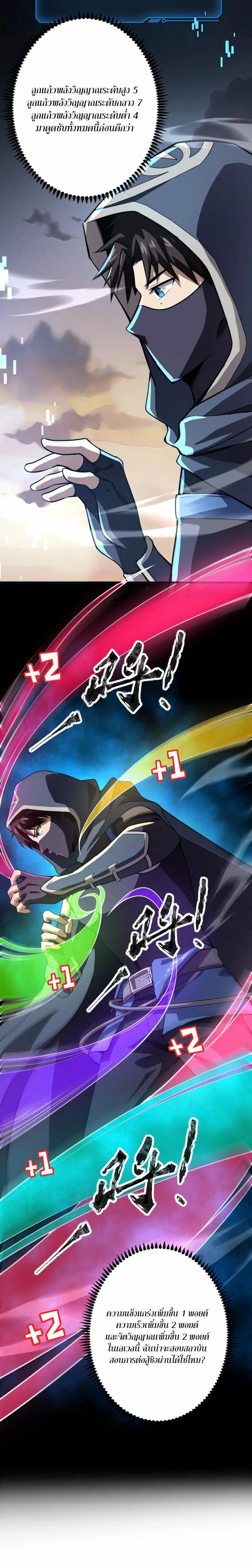 Manga-lc-com อ่านมังงะ อ่านการ์ตูน ออนไลน์ ฟรี SSS-Rank Lone Summoner ตอนที่ 1 2 3 4 5 6 7 8 9 10 11 12 13 14 ฟรี ไม่มีโฆษณา Manga-lc - อ่าน มังงะ อ่าน การ์ตูน ออนไลน์ อ่านมังงะ ฟรี