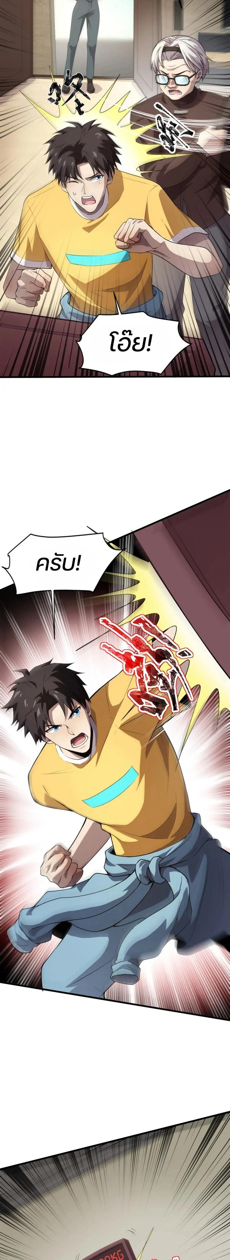 Manga-lc-com อ่านมังงะ อ่านการ์ตูน ออนไลน์ ฟรี SSS-Rank Lone Summoner ตอนที่ 1 2 3 4 5 6 7 8 9 10 11 12 13 14 ฟรี ไม่มีโฆษณา Manga-lc - อ่าน มังงะ อ่าน การ์ตูน ออนไลน์ อ่านมังงะ ฟรี