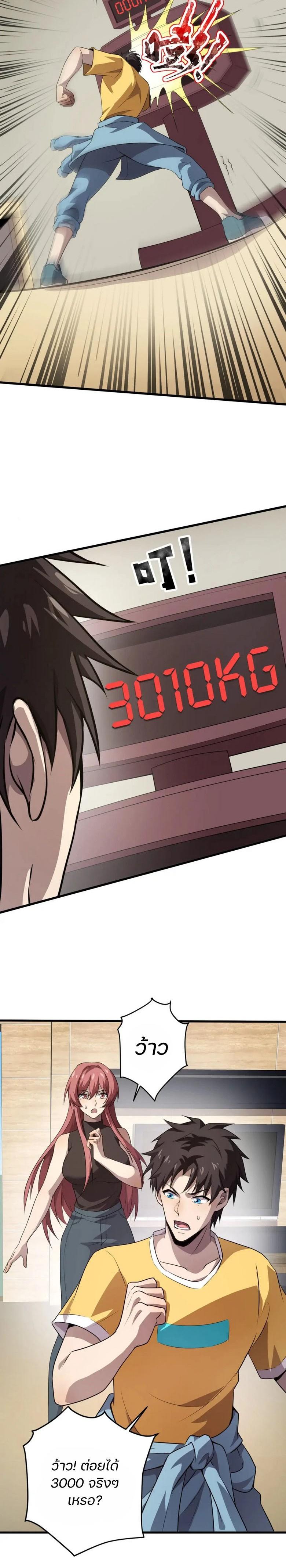 Manga-lc-com อ่านมังงะ อ่านการ์ตูน ออนไลน์ ฟรี SSS-Rank Lone Summoner ตอนที่ 1 2 3 4 5 6 7 8 9 10 11 12 13 14 ฟรี ไม่มีโฆษณา Manga-lc - อ่าน มังงะ อ่าน การ์ตูน ออนไลน์ อ่านมังงะ ฟรี