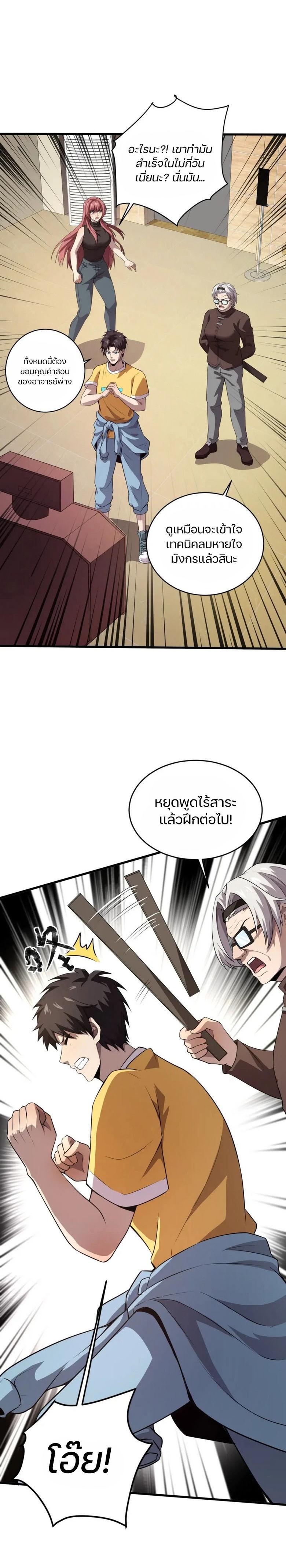 Manga-lc-com อ่านมังงะ อ่านการ์ตูน ออนไลน์ ฟรี SSS-Rank Lone Summoner ตอนที่ 1 2 3 4 5 6 7 8 9 10 11 12 13 14 ฟรี ไม่มีโฆษณา Manga-lc - อ่าน มังงะ อ่าน การ์ตูน ออนไลน์ อ่านมังงะ ฟรี