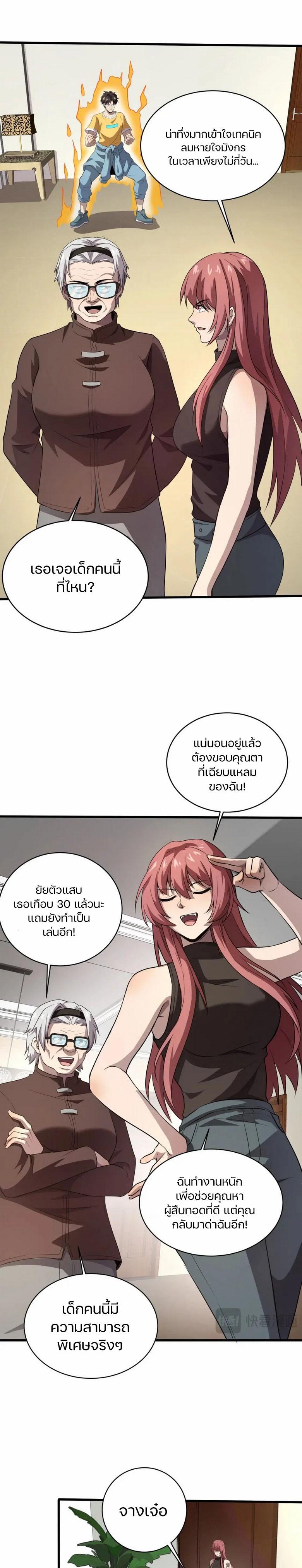 Manga-lc-com อ่านมังงะ อ่านการ์ตูน ออนไลน์ ฟรี SSS-Rank Lone Summoner ตอนที่ 1 2 3 4 5 6 7 8 9 10 11 12 13 14 ฟรี ไม่มีโฆษณา Manga-lc - อ่าน มังงะ อ่าน การ์ตูน ออนไลน์ อ่านมังงะ ฟรี