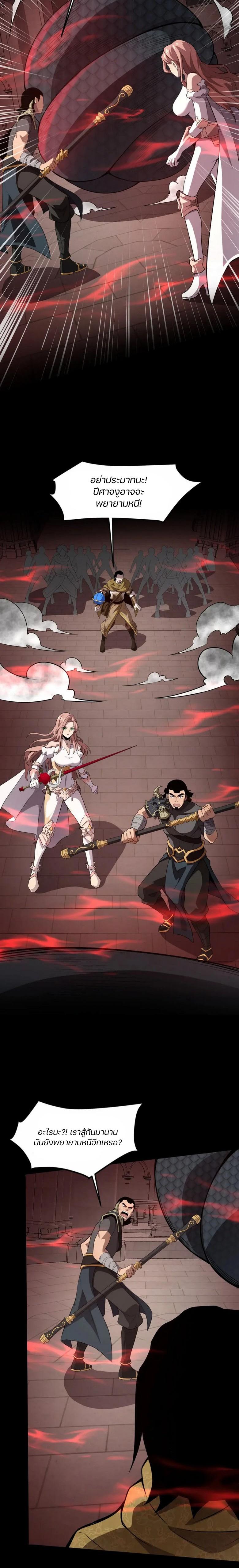 Manga-lc-com อ่านมังงะ อ่านการ์ตูน ออนไลน์ ฟรี SSS-Rank Lone Summoner ตอนที่ 1 2 3 4 5 6 7 8 9 10 11 12 13 14 ฟรี ไม่มีโฆษณา Manga-lc - อ่าน มังงะ อ่าน การ์ตูน ออนไลน์ อ่านมังงะ ฟรี