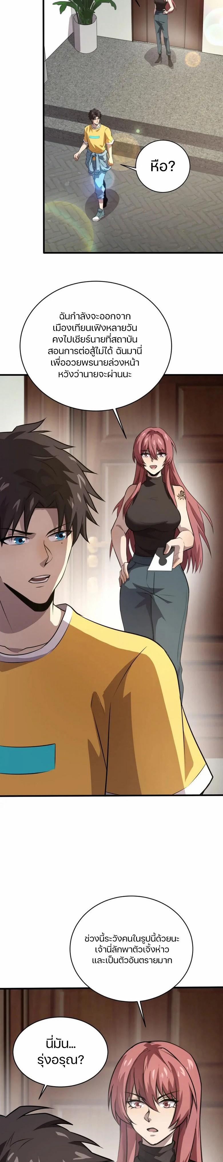 Manga-lc-com อ่านมังงะ อ่านการ์ตูน ออนไลน์ ฟรี SSS-Rank Lone Summoner ตอนที่ 1 2 3 4 5 6 7 8 9 10 11 12 13 14 ฟรี ไม่มีโฆษณา Manga-lc - อ่าน มังงะ อ่าน การ์ตูน ออนไลน์ อ่านมังงะ ฟรี