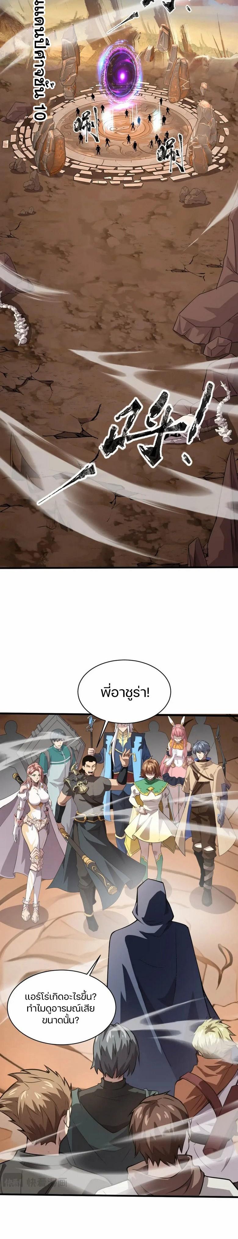 Manga-lc-com อ่านมังงะ อ่านการ์ตูน ออนไลน์ ฟรี SSS-Rank Lone Summoner ตอนที่ 1 2 3 4 5 6 7 8 9 10 11 12 13 14 ฟรี ไม่มีโฆษณา Manga-lc - อ่าน มังงะ อ่าน การ์ตูน ออนไลน์ อ่านมังงะ ฟรี