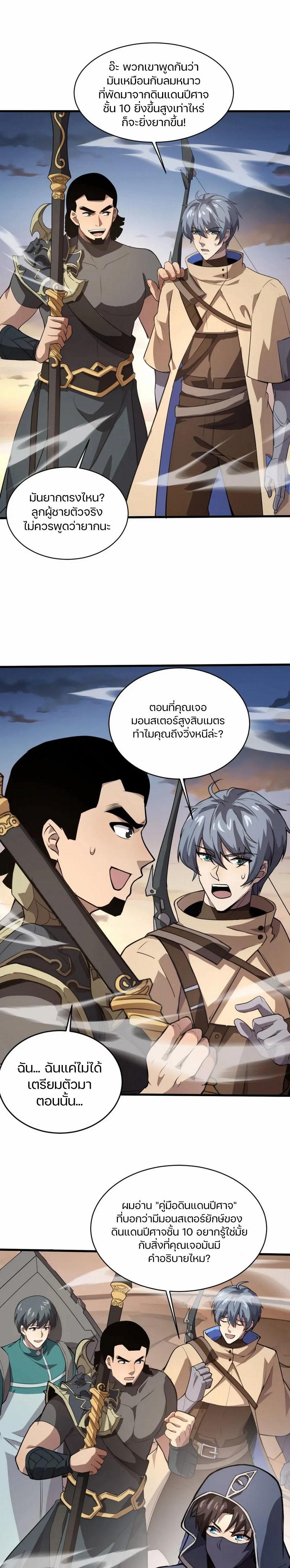 Manga-lc-com อ่านมังงะ อ่านการ์ตูน ออนไลน์ ฟรี SSS-Rank Lone Summoner ตอนที่ 1 2 3 4 5 6 7 8 9 10 11 12 13 14 ฟรี ไม่มีโฆษณา Manga-lc - อ่าน มังงะ อ่าน การ์ตูน ออนไลน์ อ่านมังงะ ฟรี
