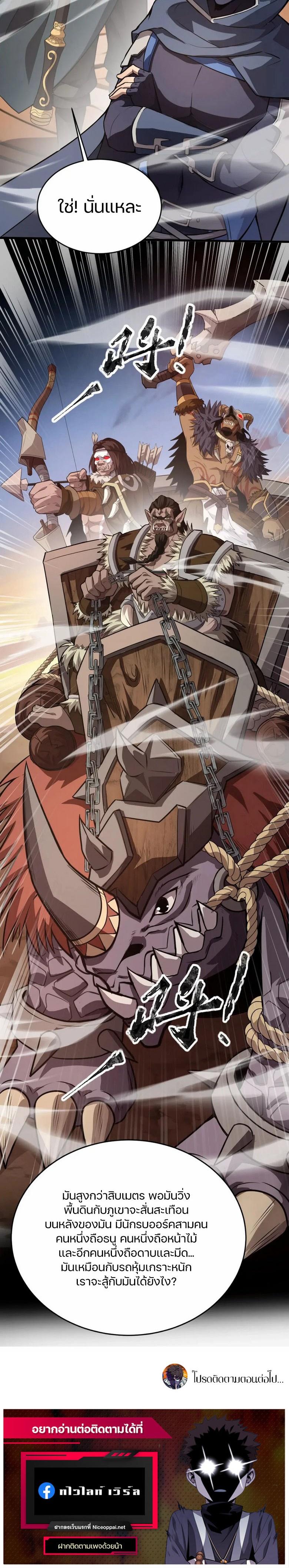 Manga-lc-com อ่านมังงะ อ่านการ์ตูน ออนไลน์ ฟรี SSS-Rank Lone Summoner ตอนที่ 1 2 3 4 5 6 7 8 9 10 11 12 13 14 ฟรี ไม่มีโฆษณา Manga-lc - อ่าน มังงะ อ่าน การ์ตูน ออนไลน์ อ่านมังงะ ฟรี