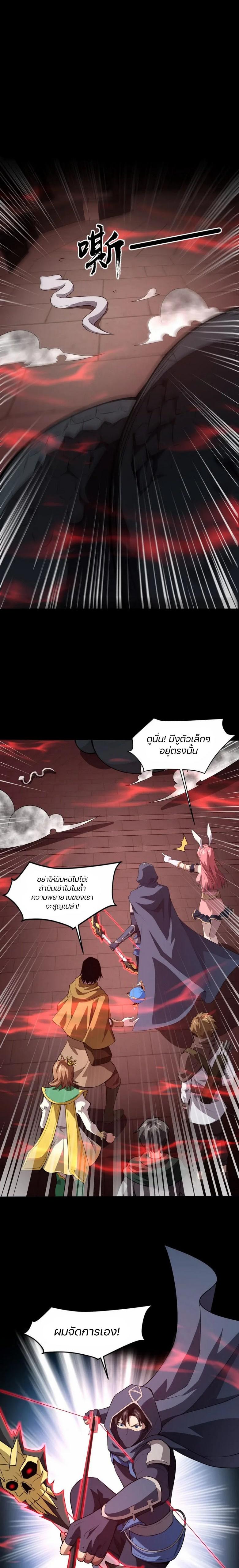 Manga-lc-com อ่านมังงะ อ่านการ์ตูน ออนไลน์ ฟรี SSS-Rank Lone Summoner ตอนที่ 1 2 3 4 5 6 7 8 9 10 11 12 13 14 ฟรี ไม่มีโฆษณา Manga-lc - อ่าน มังงะ อ่าน การ์ตูน ออนไลน์ อ่านมังงะ ฟรี