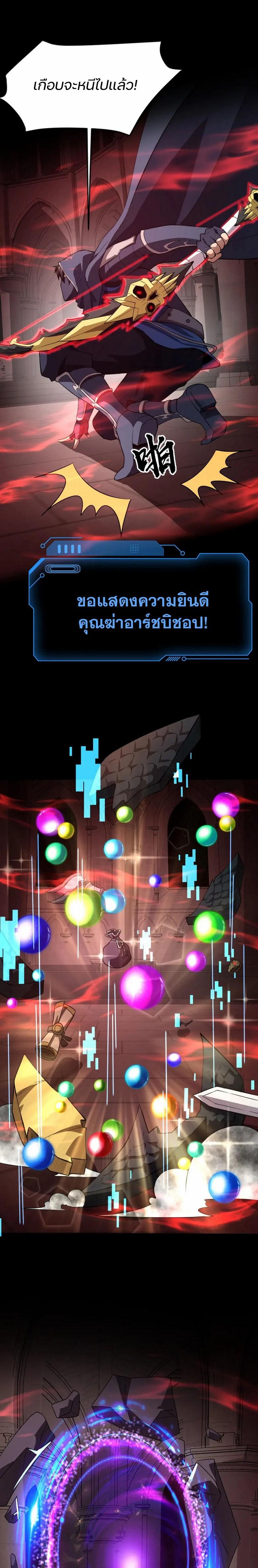 Manga-lc-com อ่านมังงะ อ่านการ์ตูน ออนไลน์ ฟรี SSS-Rank Lone Summoner ตอนที่ 1 2 3 4 5 6 7 8 9 10 11 12 13 14 ฟรี ไม่มีโฆษณา Manga-lc - อ่าน มังงะ อ่าน การ์ตูน ออนไลน์ อ่านมังงะ ฟรี