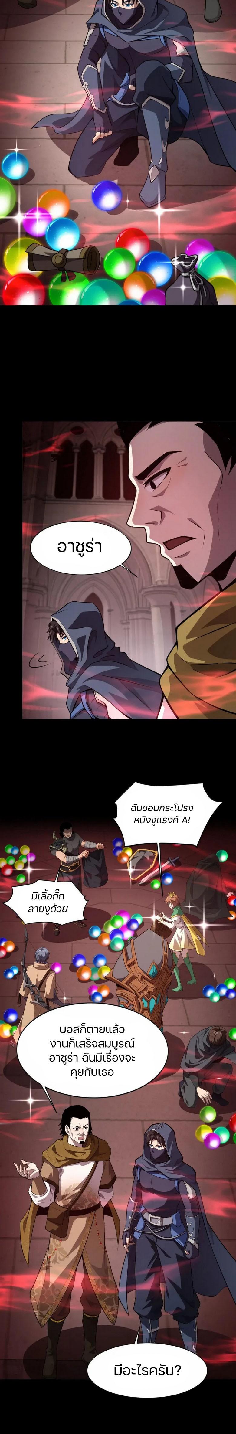 Manga-lc-com อ่านมังงะ อ่านการ์ตูน ออนไลน์ ฟรี SSS-Rank Lone Summoner ตอนที่ 1 2 3 4 5 6 7 8 9 10 11 12 13 14 ฟรี ไม่มีโฆษณา Manga-lc - อ่าน มังงะ อ่าน การ์ตูน ออนไลน์ อ่านมังงะ ฟรี