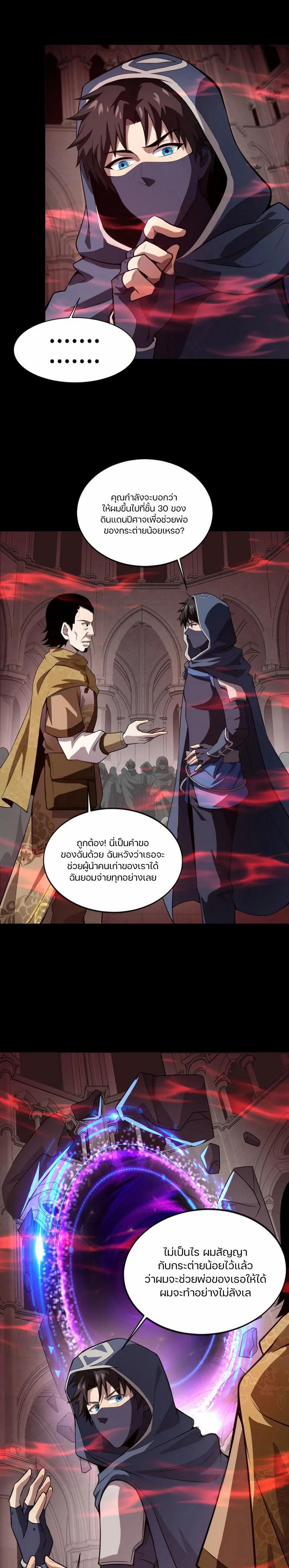 Manga-lc-com อ่านมังงะ อ่านการ์ตูน ออนไลน์ ฟรี SSS-Rank Lone Summoner ตอนที่ 1 2 3 4 5 6 7 8 9 10 11 12 13 14 ฟรี ไม่มีโฆษณา Manga-lc - อ่าน มังงะ อ่าน การ์ตูน ออนไลน์ อ่านมังงะ ฟรี