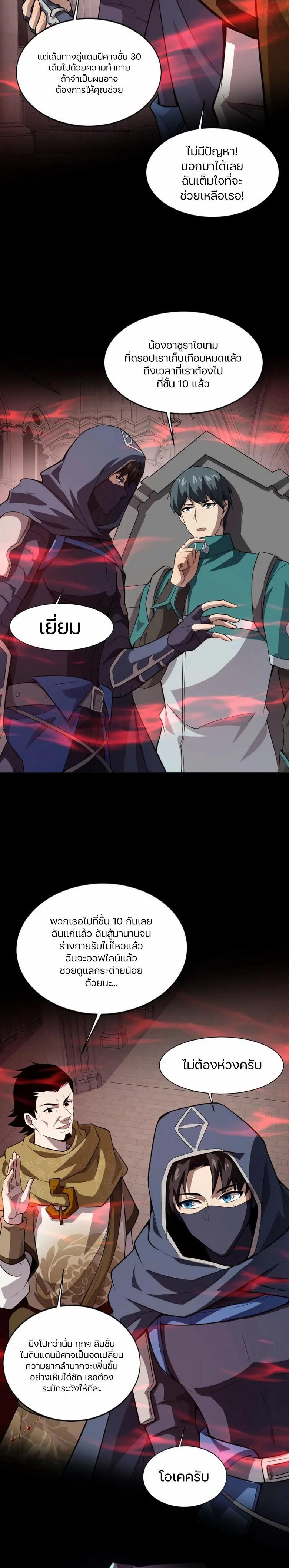 Manga-lc-com อ่านมังงะ อ่านการ์ตูน ออนไลน์ ฟรี SSS-Rank Lone Summoner ตอนที่ 1 2 3 4 5 6 7 8 9 10 11 12 13 14 ฟรี ไม่มีโฆษณา Manga-lc - อ่าน มังงะ อ่าน การ์ตูน ออนไลน์ อ่านมังงะ ฟรี