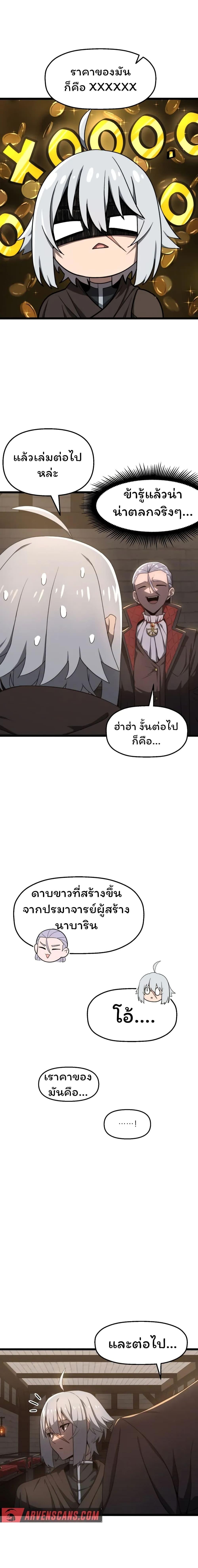 Manga-lc-com อ่านมังงะ อ่านการ์ตูน ออนไลน์ ฟรี Damn Demonic Swords ตอนที่ 1 2 3 4 5 6 7 8 9 10 11 12 13 14 ฟรี ไม่มีโฆษณา Manga-lc - อ่าน มังงะ อ่าน การ์ตูน ออนไลน์ อ่านมังงะ ฟรี