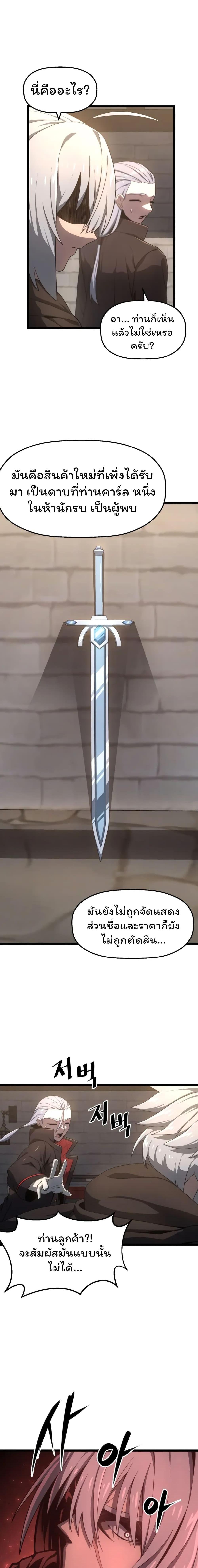 Manga-lc-com อ่านมังงะ อ่านการ์ตูน ออนไลน์ ฟรี Damn Demonic Swords ตอนที่ 1 2 3 4 5 6 7 8 9 10 11 12 13 14 ฟรี ไม่มีโฆษณา Manga-lc - อ่าน มังงะ อ่าน การ์ตูน ออนไลน์ อ่านมังงะ ฟรี