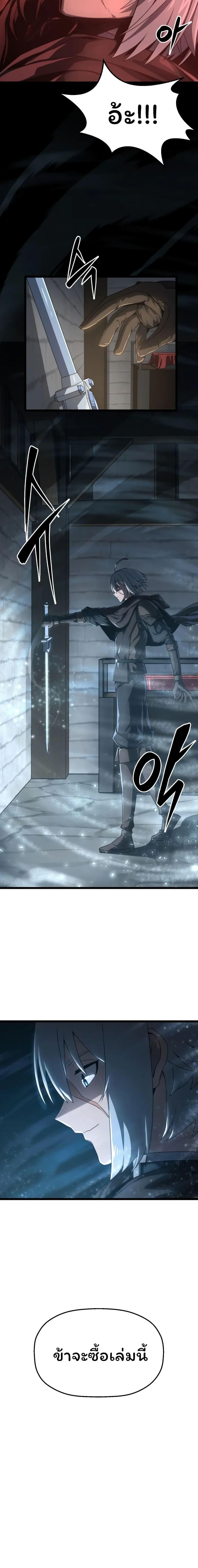 Manga-lc-com อ่านมังงะ อ่านการ์ตูน ออนไลน์ ฟรี Damn Demonic Swords ตอนที่ 1 2 3 4 5 6 7 8 9 10 11 12 13 14 ฟรี ไม่มีโฆษณา Manga-lc - อ่าน มังงะ อ่าน การ์ตูน ออนไลน์ อ่านมังงะ ฟรี