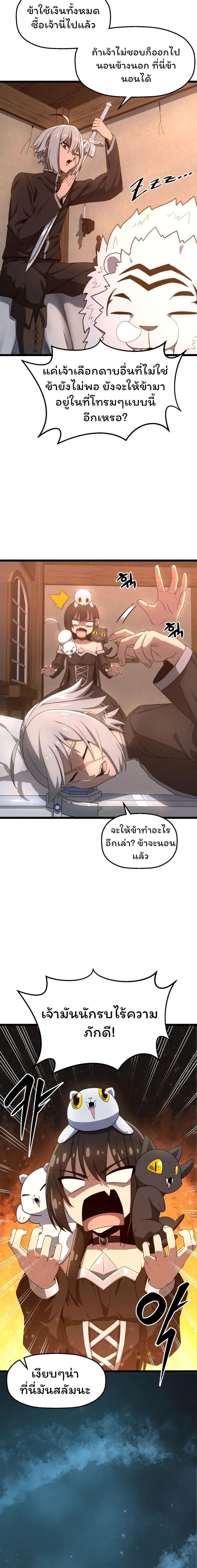 Manga-lc-com อ่านมังงะ อ่านการ์ตูน ออนไลน์ ฟรี Damn Demonic Swords ตอนที่ 1 2 3 4 5 6 7 8 9 10 11 12 13 14 ฟรี ไม่มีโฆษณา Manga-lc - อ่าน มังงะ อ่าน การ์ตูน ออนไลน์ อ่านมังงะ ฟรี