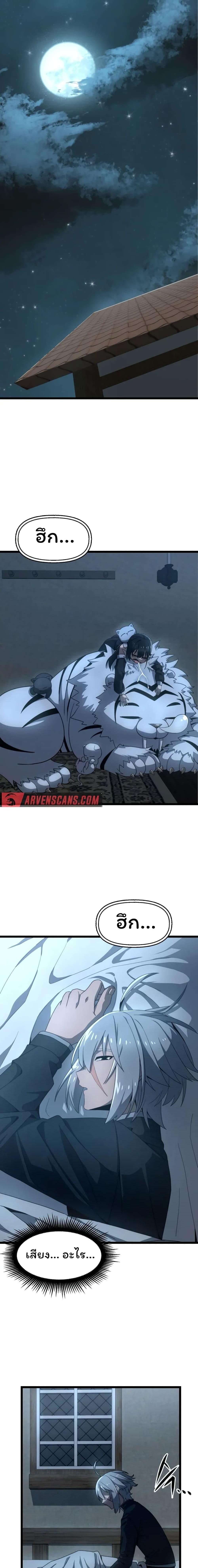 Manga-lc-com อ่านมังงะ อ่านการ์ตูน ออนไลน์ ฟรี Damn Demonic Swords ตอนที่ 1 2 3 4 5 6 7 8 9 10 11 12 13 14 ฟรี ไม่มีโฆษณา Manga-lc - อ่าน มังงะ อ่าน การ์ตูน ออนไลน์ อ่านมังงะ ฟรี