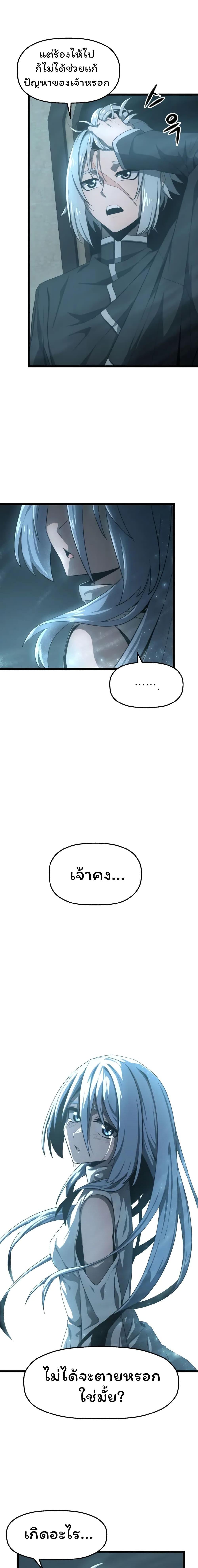 Manga-lc-com อ่านมังงะ อ่านการ์ตูน ออนไลน์ ฟรี Damn Demonic Swords ตอนที่ 1 2 3 4 5 6 7 8 9 10 11 12 13 14 ฟรี ไม่มีโฆษณา Manga-lc - อ่าน มังงะ อ่าน การ์ตูน ออนไลน์ อ่านมังงะ ฟรี